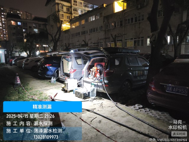安徽安庆经济开发区消防水管漏水检测维修公司电话